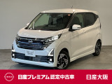 日産 デイズ