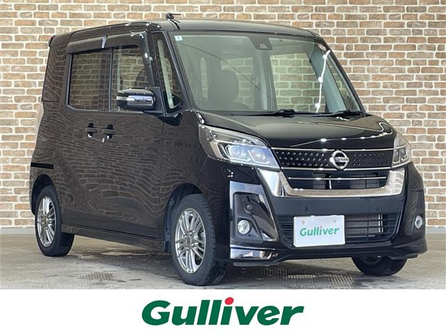 デイズルークス ハイウェイスター Xターボ 4WD 修復歴無し