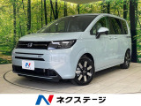 ホンダ フリード