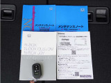 【取説・保証書完備】取扱説明書・メンテナンスノート完備です。安心の一台です。