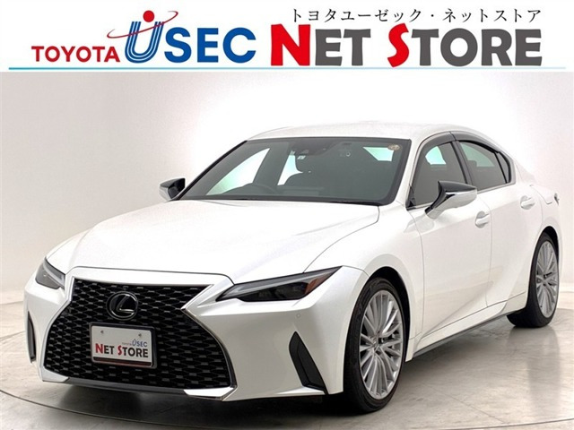 IS 300h バージョンL 