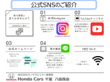 安心してご使用いただけるように充実した点検項目とHonda車のプロによる整備を行っております。