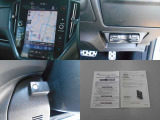 11.6インチセンターインフォメーションディスプレイ!!充実のナビ機能はもちろん『Bluetooth』等装備!!高速ラクラク『ETC』!!TV視聴可能な『TVコントロールキット』!!!