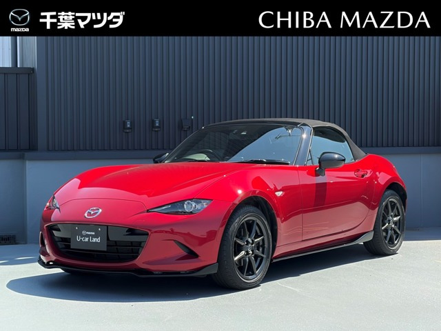 ロードスター 1.5 S レザーパッケージ