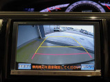 バックガイドモニターで、後方を確認しながら安心して駐車することができます。運転初心者も熟練者も必須の機能ですよ!