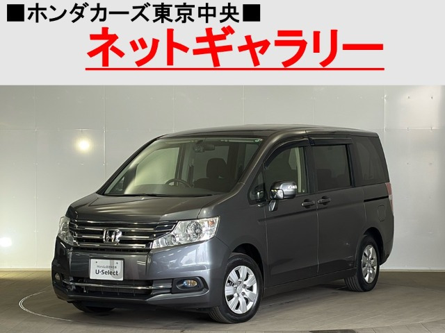 ステップワゴン 2.0 G インターナビ E セレクション 