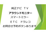 ★★エクストレイルの人気装備です。こちらのお車にはついています