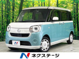 ダイハツ ムーヴキャンバス