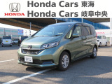 ホンダ フリード