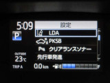 安全運転をお手伝いする運転支援装置「トヨタセーフティセンス機能」付きです。