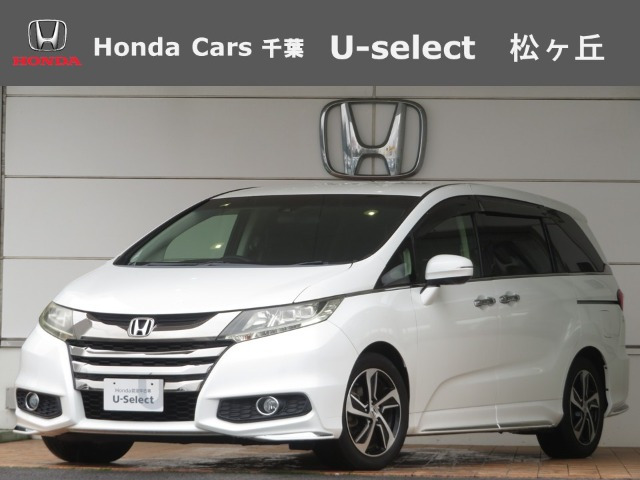 オデッセイ 2.4 アブソルート X ホンダ センシング 