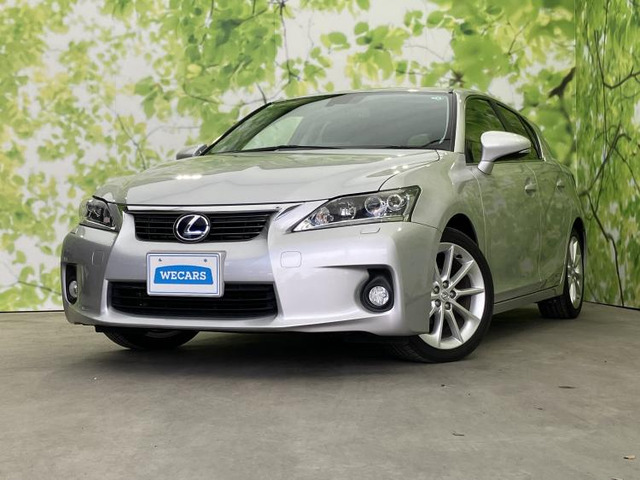 CT 200h バージョン C 