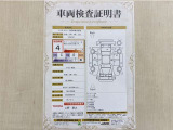 トヨタ自動車が認定した検査員が、厳正に検査した車両検査証明書を発行しています。キズの程度や場所を展開図で分かりやすく表示しているのでおクルマの状態がすぐ分かります。