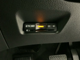 いまや快適なカーライフに欠かせないETCが付いています。