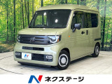 8型ナビ バックカメラ ホンダセンシング アダプティブクルーズ 禁煙車