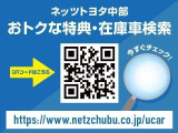 当社HPのQRコードです。U-CAR検索や展示車を動画にて紹介してるコーナーもあります。ぜひ一度ご覧ください。