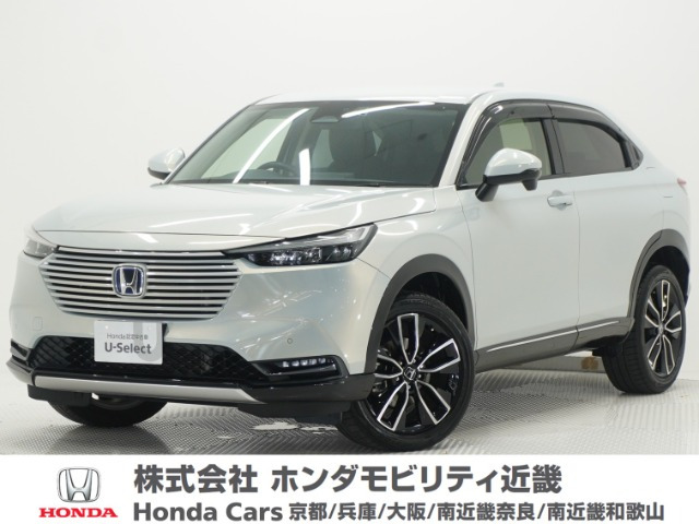 ヴェゼル 1.5 ハイブリッド Z 