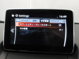 低速走行時に前方の障害物を検知して、衝突被害を軽減してくれるスマート・シティ・ブレーキ・サポートを装備!アクセルとブレーキの踏み間違えなどの急加速を抑制してくれる心強い装備です。