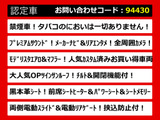 アルファード 3.5 350S Cパッケージ プレミアムサウンド 黒本革シート 禁煙