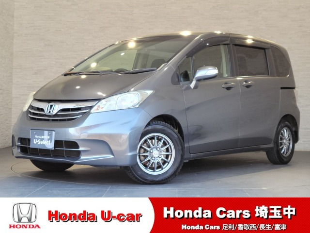 フリード 1.5 G ジャストセレクション 