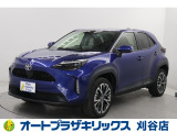 ご納車後も安心のオリジナルメンテナンスサービス付