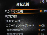 運転支援システムは充実です♪♪『LDW』(側方警報)/『LDP』(側方制御)/『BSW』(後側方警報)/『BSⅰ』(後側方制御)を装備♪♪