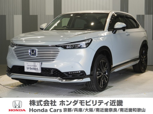 ヴェゼル 1.5 ハイブリッド Z