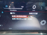 後側方車両検知警報と後側方衝突防止支援が装備されていますので車線変更時や後退時も安心してお乗りいただけます♪