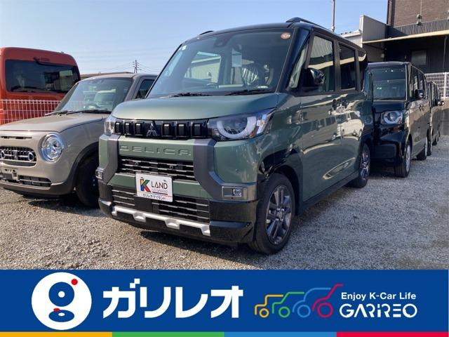 デリカミニ G プレミアム 届出済未使用車