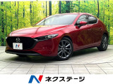 禁煙車 8.8型コネクトナビ 全周囲カメラ レーダークルーズコントロール