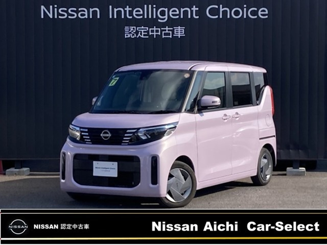 デイズルークス X 