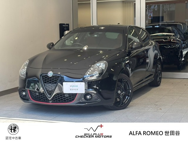 ジュリエッタ ヴェローチェ