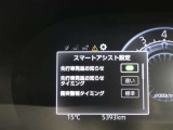 各種安全装備の設定ができます♪自身のタイミングに調整することができますよ♪