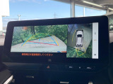 【パノラミックビューモニター】専用のカメラにより、上から見下ろしたような視点で360度クルマの周囲を確認することができます☆死角部分も確認しやすく、狭い場所での切り返しや駐車もスムーズに行えます。