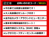 LS 500h バージョンL サンルーフ 本革 全画面SDナビ