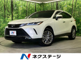 トヨタ ハリアー