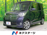 純正ナビ 全周囲カメラ 両側電動スライド 禁煙車 HIDヘッド ETC