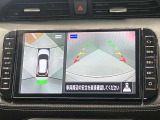 【アラウンドビューモニター】車を上から見下ろしているかのような映像で周囲の状況がひと目で確認、狭い駐車場に駐車するときも安心です♪♪障害物などがあると警告音がなりますので安心して駐車が出来ます★