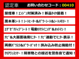 アルファード 2.4 240S Cパッケージ 黒本革 エンジン対策済み 禁煙