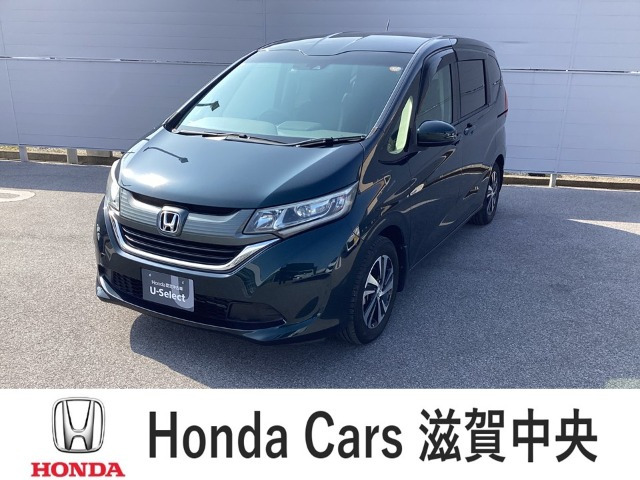 フリード 1.5 G ホンダセンシング 