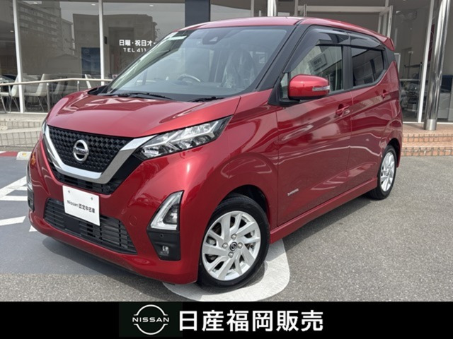 デイズ ハイウェイスターX プロパイロットエディション 