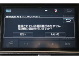 Bluetooth機能搭載。車とスマホやiPhoneをペアリングしておけばハンズフリー電話はもちろん、スマホやiPhone内の音楽を車のスピーカーで流すこともできますよ。