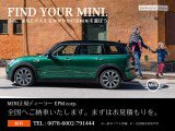 ミニクロスオーバー クーパー D オール4 4WD 