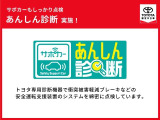 トヨタ専用診断機器で衝突被害軽減ブレーキなどの安全運転支援装置のシステムを綿密に点検しています。