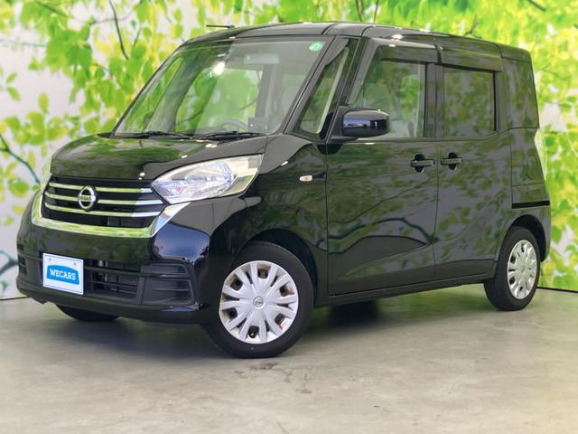 デイズルークス S 