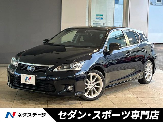 CT 200h バージョン L