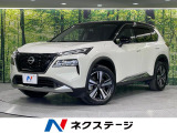 日産 エクストレイル
