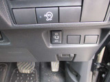 アイドリングストップ機能付です。特別な操作をしなくても、普段通りの運転をするだけで、エコドライブができる機能です。OFFボタンがありますので、必要に応じて使い分けてください。