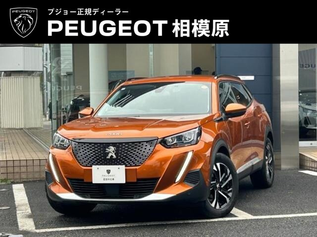 2008 アリュール 