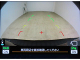 ■リヤビューカメラの映像です。ステアリング連動ガイドラインが、後退時の予想進路を表示し、運転のサポートを致します。
